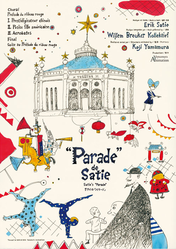 Parade-de-Satie_poster.jpg