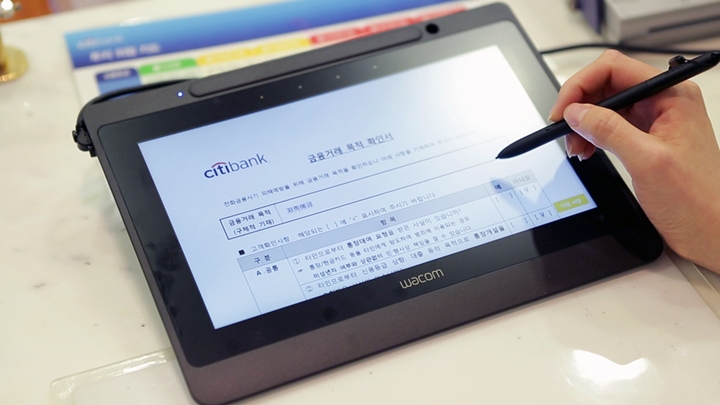 와콤, 한국씨티은행 전국 지점에 전자서명용 태블릿 DTU-1141 구축.jpg