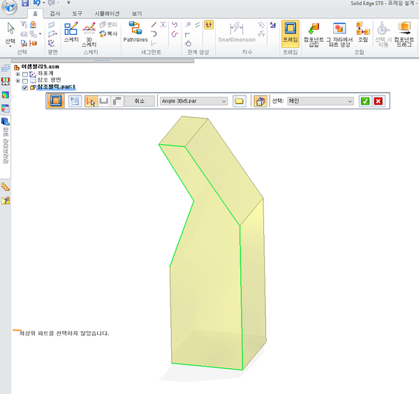 201607_mechanical_solidedge9.png