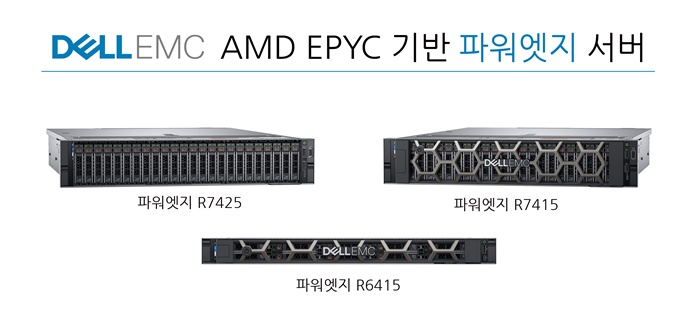 AMD EPYC.jpg