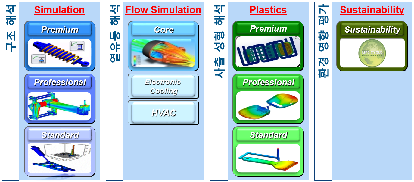 solidworks01.png