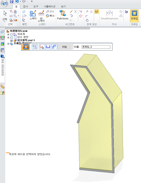 201607_mechanical_solidedge10.png