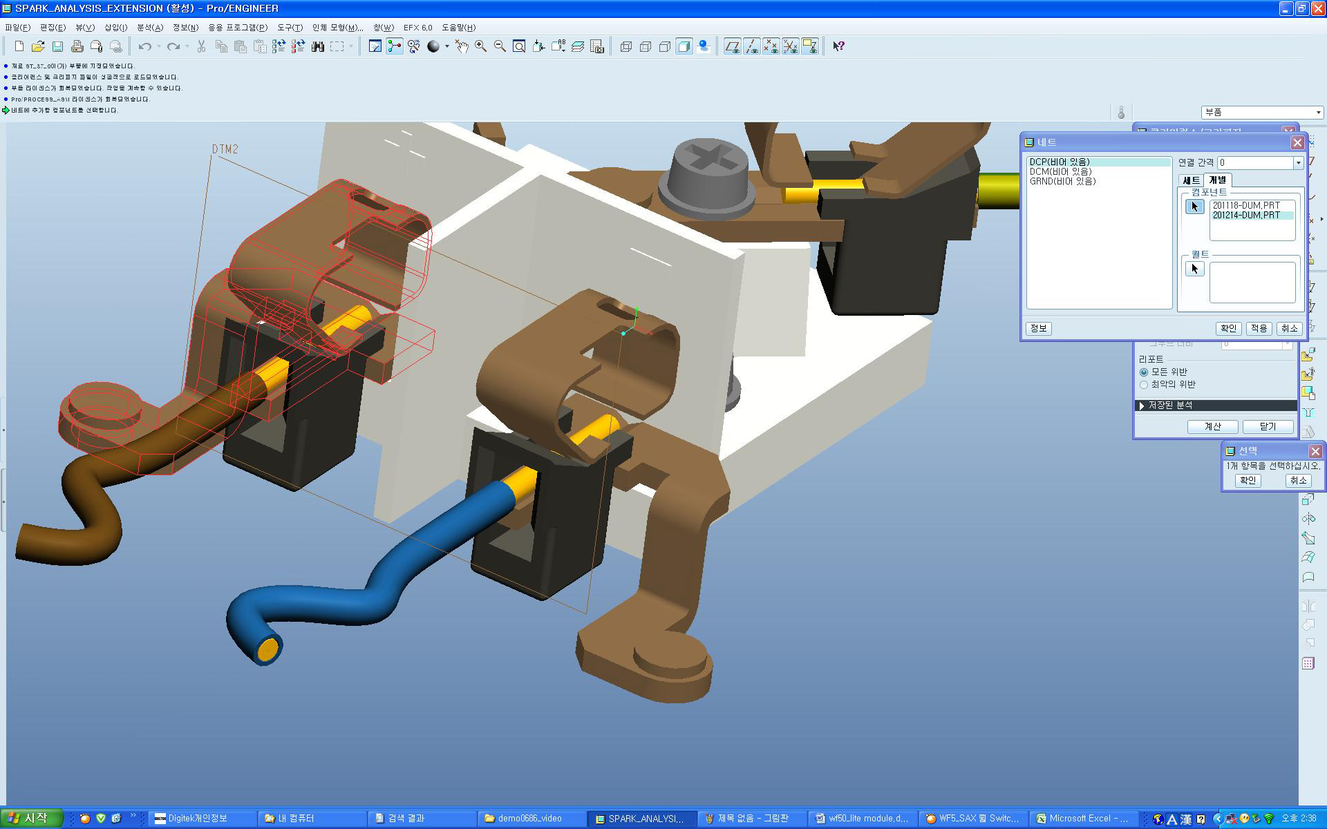 pro engineer wildfire 5.0 trial pro engineer wildfire 5.0 trial