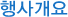 xEdit Image
