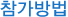 xEdit Image