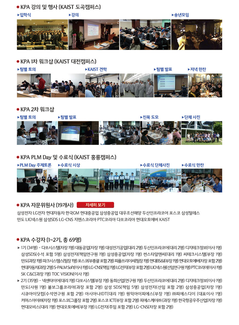 Description: http://www.cadgraphics.co.kr/v5/newsletter/201209kpa/kpa3th06.jpg