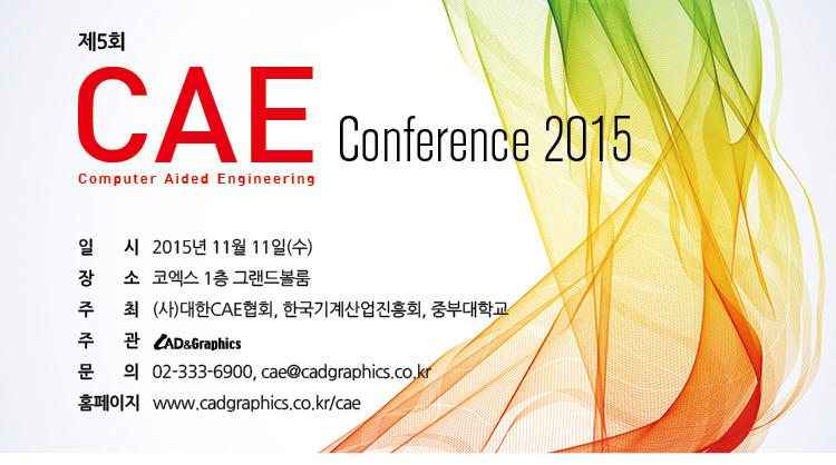 CAE_Conference2015