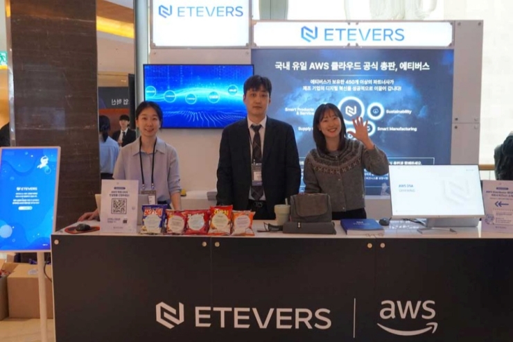 2025 제조 고객을 위한 AWS 파트너 클라우드 솔루션 컨퍼런스_3