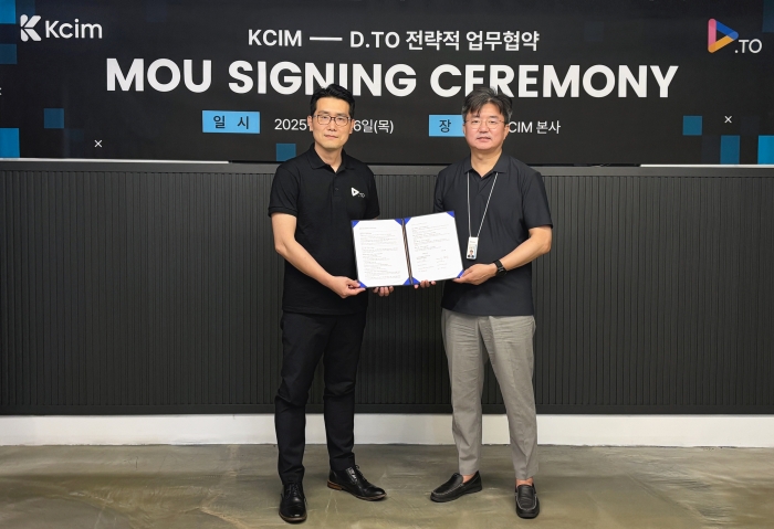 KCIM, 미국 AI 기반 건축설계 스타트업 D.TO와 전략적 협약 체결
