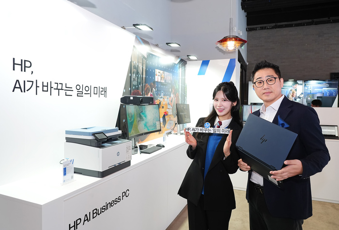 HP, 차세대 AI PC 및 워크스테이션으로 구현하는 ‘일의 미래’ 공개