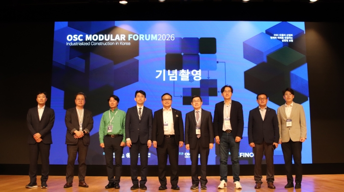 OSC모듈러포럼_기념촬영