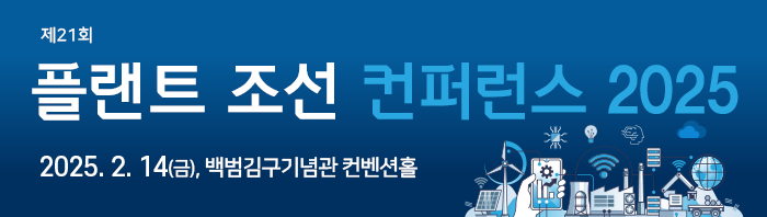 플랜