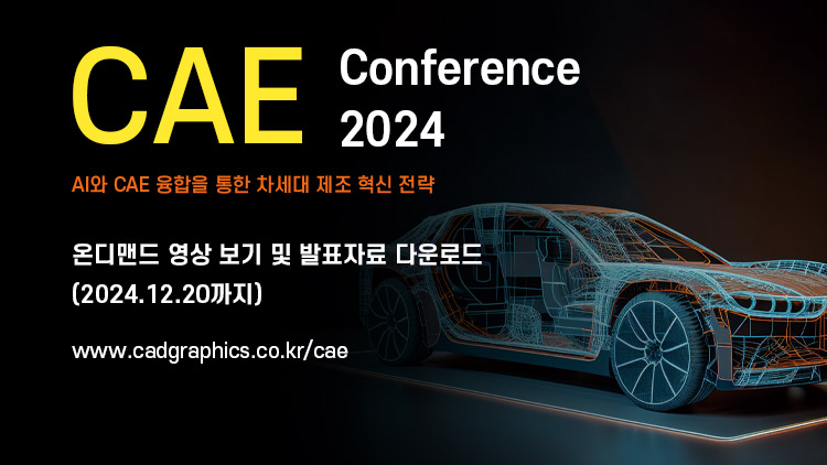 컨퍼런스 이미지