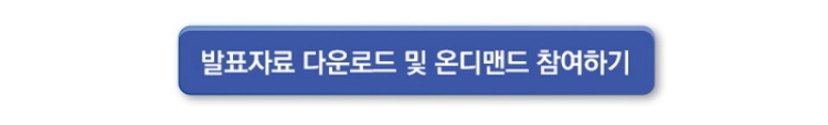 클릭