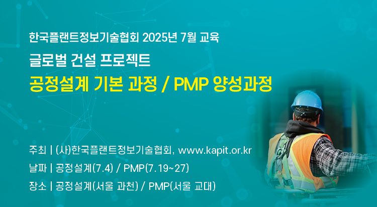 교육 프로그램 소개